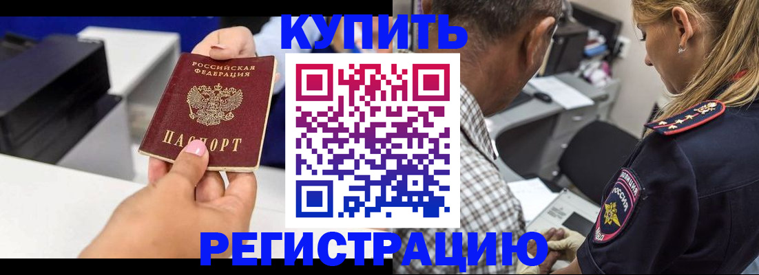 регистрация для дет. сада в Новокуйбышевске